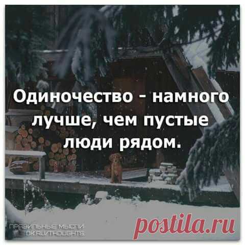 Понимаем жизнь глубже ...