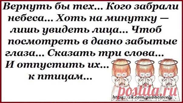 Надежда Моломан