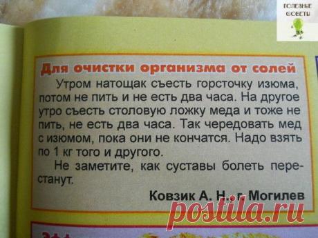 Одноклассники