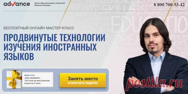 Технологии изучения языка - Easy Life - Мышление