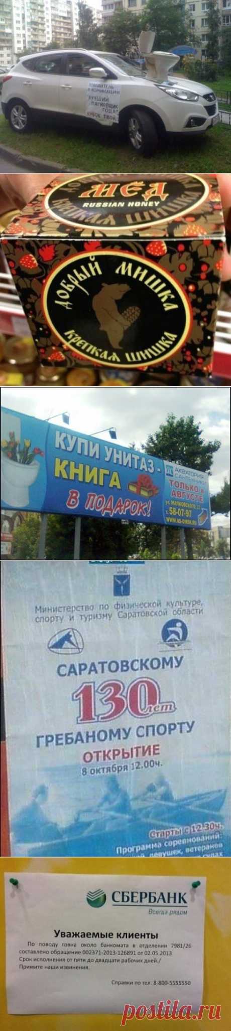 Народное &quot;творчество&quot;. | Экономика. Россия и страны СНГ. Русскоязычные ученые. | Группы Мой Мир