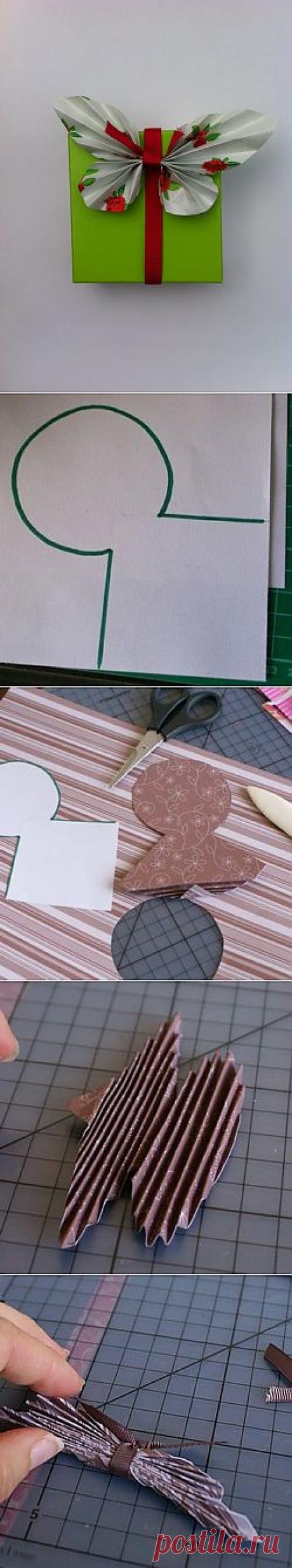 Бумажная бабочка (упаковка подарка своими руками) / Упаковка подарков /