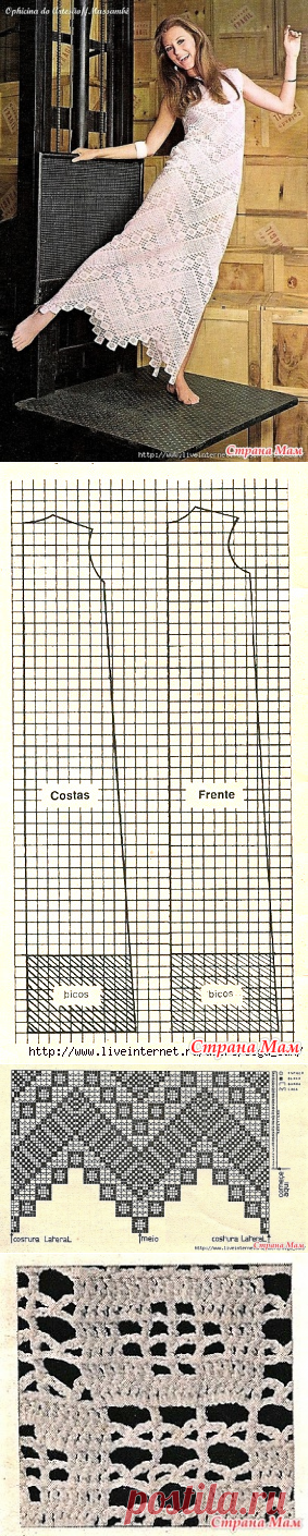 . Ретро. Нежно-розовое платье в филейной технике. - Все в ажуре... (вязание крючком) - Страна Мам