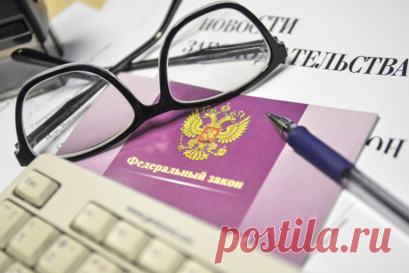 Новые законы вступают в силу с 1 сентября 2023 года. Что важно знать? Новые изменения в законах с 1 сентября 2023 годаЗдравствуйте мои дорогие читатели! С 1 сентября 2023 года планируется много новых изменений ...