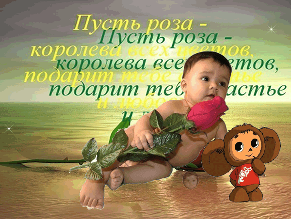 Для друзей
