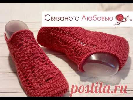 Давайте вместе свяжем Ажурные следки крючком ! Подробный МК.