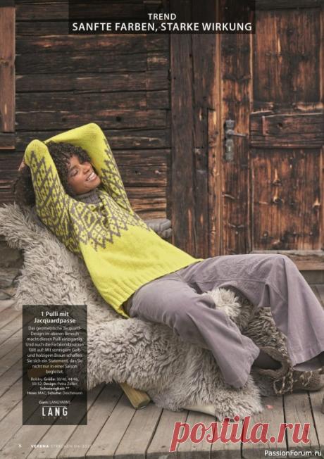 Вязаные модели в журнале «Verena Stricktrends №4 2025» | Журналы