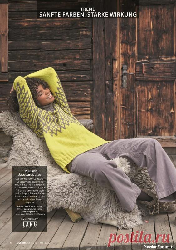 Вязаные модели в журнале &laquo;Verena Stricktrends №4 2025&raquo; | Журналы