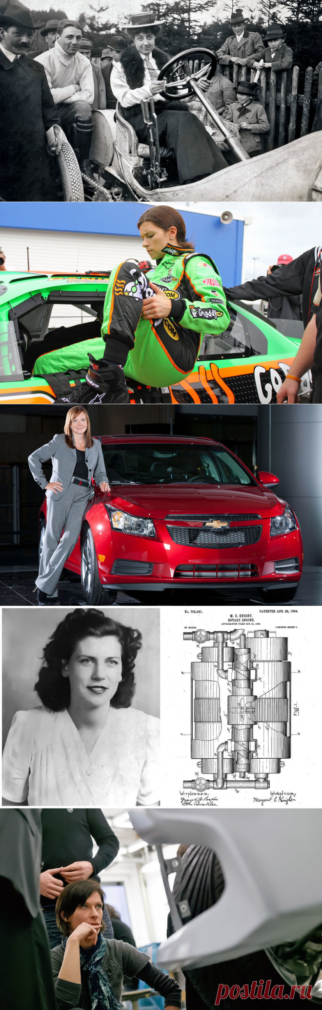 Конструкция автомобиля — запретная зона для женщин