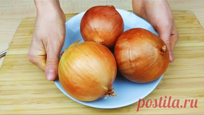 Такая Вкуснятина из обычного ЛУКА за Копейки!