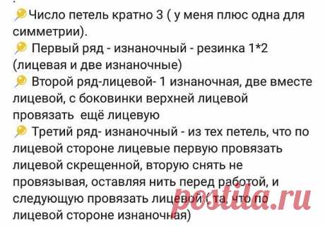 Красивая резинка.