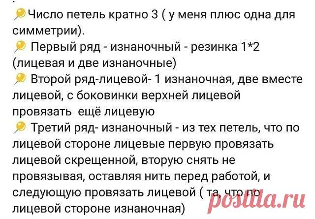Красивая резинка.