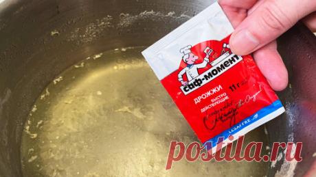 Канпот | "Дрожжи в куриный бульон" : угощаю вкуснятиной всех соседей. Выпытывают рецепт уже 3 года (делюсь только с вами)