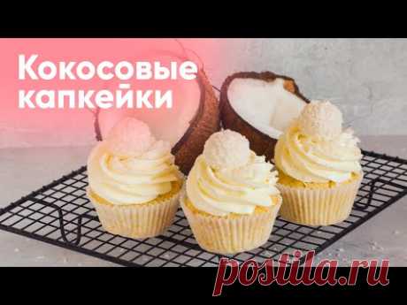 Рецепт кокосовых капкейков — Rocky Road