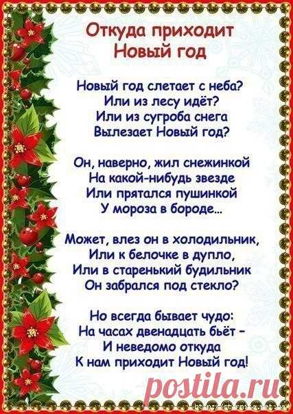 7 непрочитанных чатов