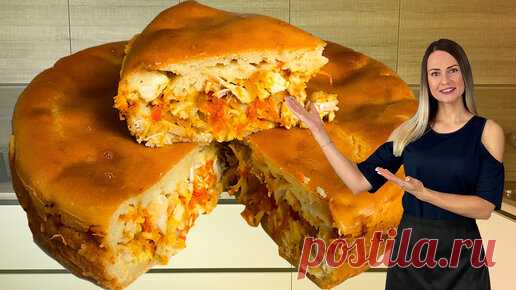 ПРОСЯТ ГОТОВИТЬ КАЖДЫЙ ДЕНЬ! Оочень вкусный заливной пирог на кефире | На кухне у Ники | Дзен