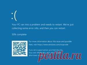 BlueScreenView – информация о синем экране смерти.