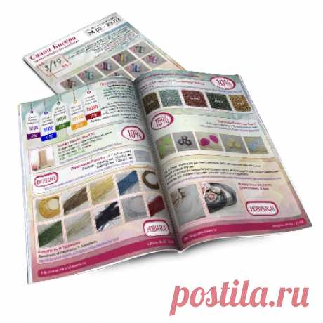 Салон Эксклюзивного Бисера beading patterns free | Салон Эксклюзивного Бисера beading patterns free