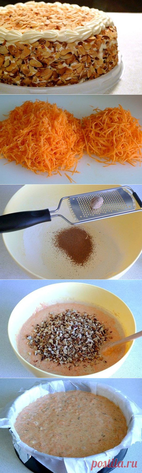 Морковный торт "Любимчик" | БУДЕТ ВКУСНО!
