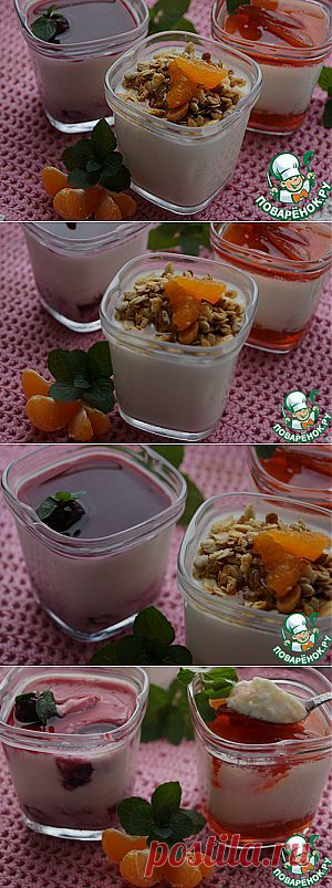 Йогурт домашнего приготовления - кулинарный рецепт