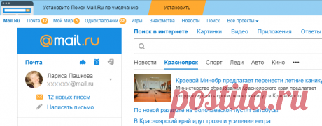 Поисковые системы интернета - Помощь пенсионерам