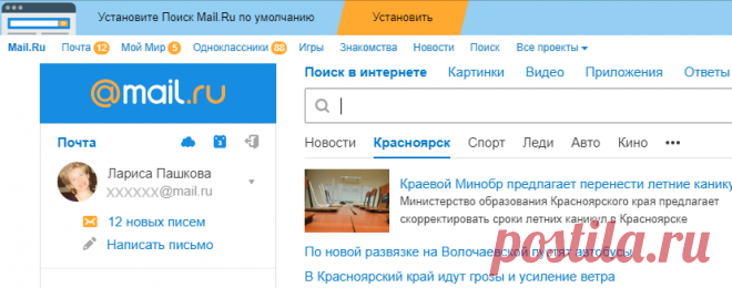 Поисковые системы интернета - Помощь пенсионерам
