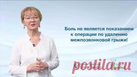 Показания к удалению грыжи диска - Центр доктора Очеретиной