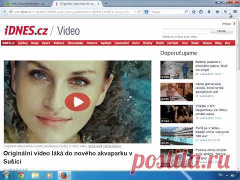 Cкачать любое видео