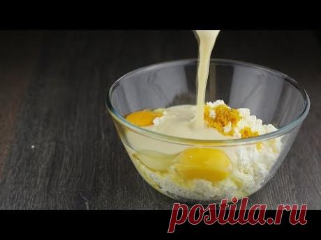 Безумно  вкусно и без заморочек | Самая простая запеканка из творога | Одной порции будет мало