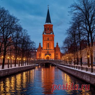 Калининград