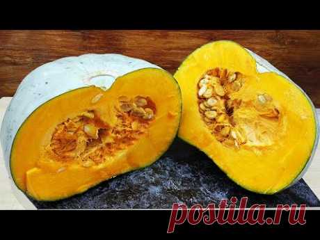 А ТАК ТЫКВУ ГОТОВИТЕ? Устоять невозможно. ВКУСНОТИЩА! Тыквенный суп-пюре нежнейший