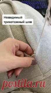 Невидимый шов трикотажный мишка вязаный крючком