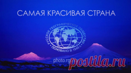 Экспедиция &quot;Кызыл-Курагино - 2015&quot;