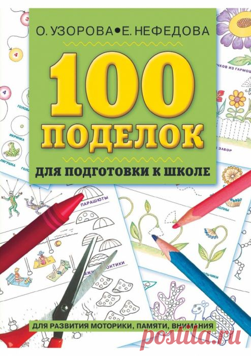 творим | Записи в рубрике творим | Дневник ГалаНика