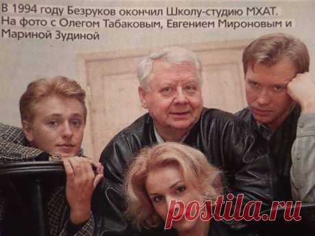 getImage (640×480)  Безруков,Табаков,Миронов,Зудина