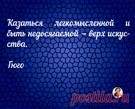 Красивая цитата со смыслом (картинка с надписью 8) | Милая Я Красивая цитата со смыслом (картинка с надписью 8)