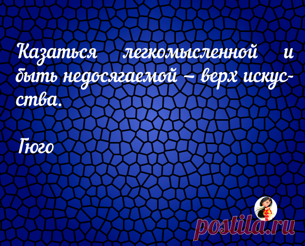 Красивая цитата со смыслом (картинка с надписью 8) | Милая Я Красивая цитата со смыслом (картинка с надписью 8)
