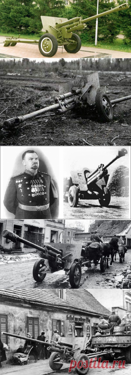 Лучшая пушка Великой Отечественной зис-3 / Назад в СССР / Back in USSR