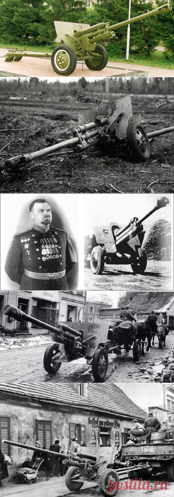Лучшая пушка Великой Отечественной зис-3 / Назад в СССР / Back in USSR
