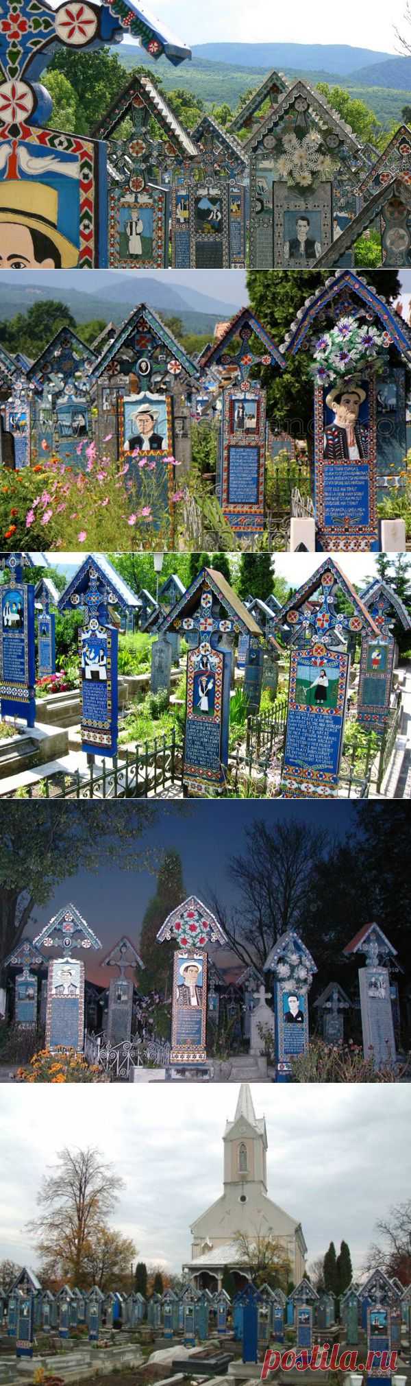 Cimitirul Vesel – веселое кладбище в Румынии