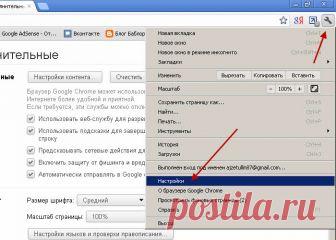 Как чистить Cookies(куки)?