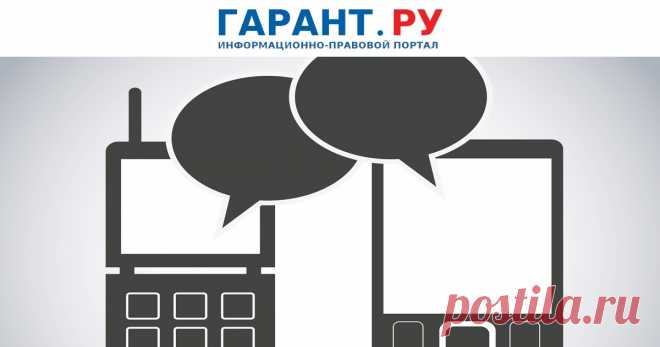 14-3-25--Минцифры России напоминает о ДОМАШНИХ ТАРИФАХ в роуминге с Беларусью. С 1 МАРТА 2025 г действуют более комфортные условия для путешественников.