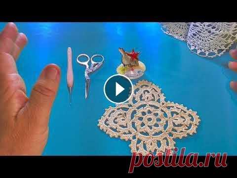 Мастер класс "Розетка Версаль". Crochet. Вязанный крючком мотив достаточно точно передает визуальные ассоциации с игольным кружевом 15-17 веков. В мастер классе представлен подробный алгоритм...