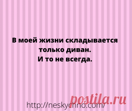 Очередная порция отборных анекдотов и свежих шуток