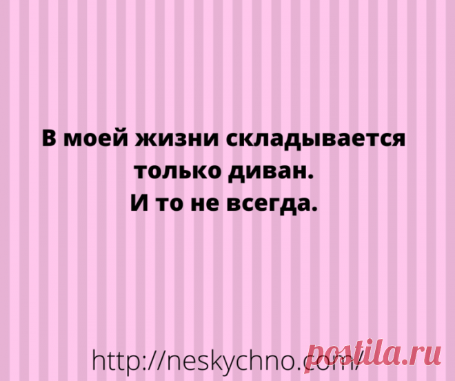 Очередная порция отборных анекдотов и свежих шуток