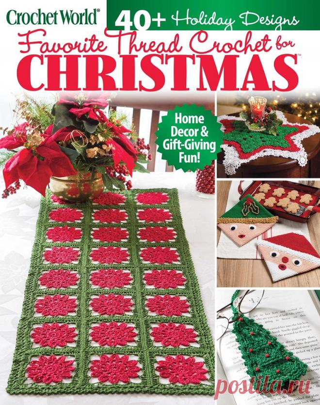 Фантастическая Страна 