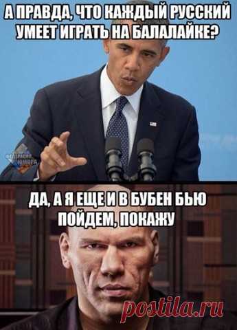 ЕВРОПЕИ... (...И ПИНДОСЫ) пост острой политической сатиры