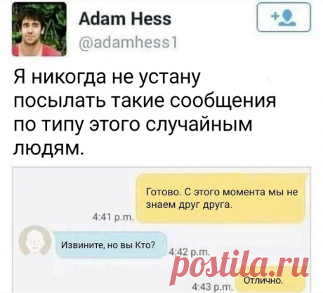 Самое сохраняемое