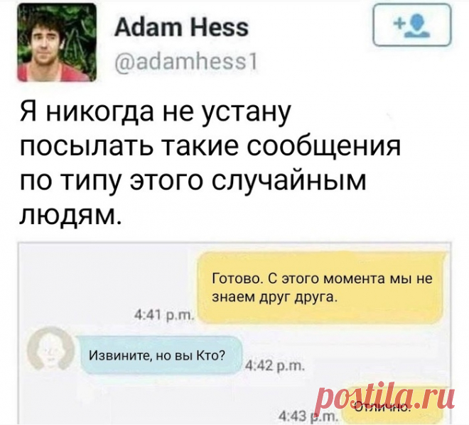 Самое сохраняемое