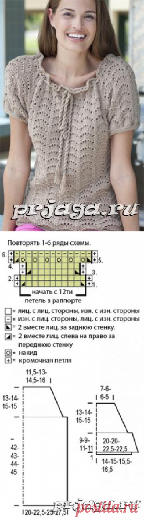 Летняя кружевная кофточка спицами